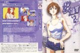 BUY NEW sakura diaries - 187557 Premium Anime Print Poster